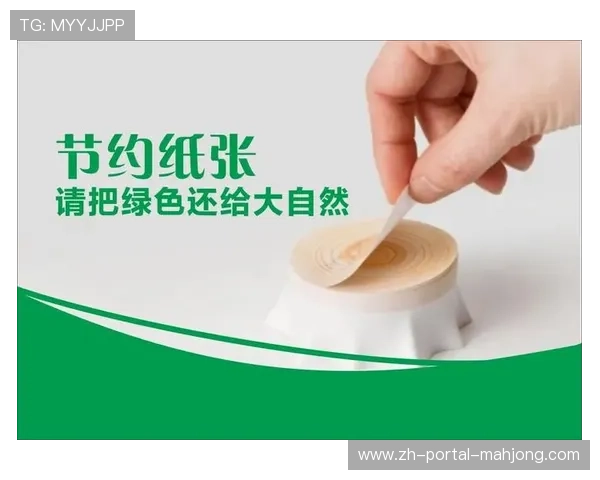 电子秩序手册减少纸张使用