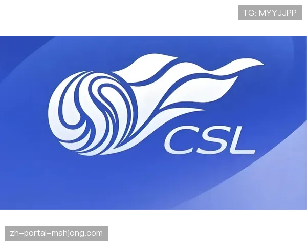 【2026年4月中超联赛·赛前·历史回顾历史回顾：五年前的同城德比，制胜球同样来自右肋部的传切